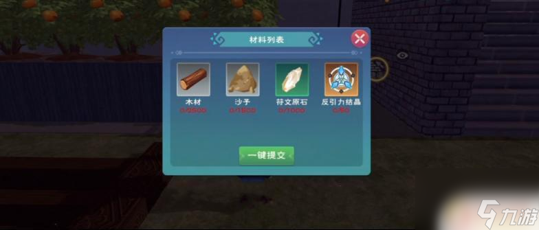 浮岛冒险怎么挪建筑 创造与魔法浮岛搬家技巧