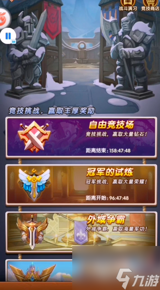 风暴奇兵传说英雄怎么获得
