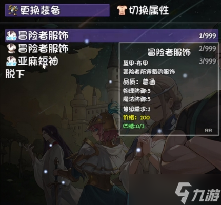 《再刷一把2金色传说》吟游诗人获取攻略