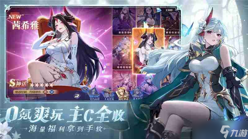 永夜降临复苏克莉斯多技能一览-永夜降临复苏克莉斯多好用吗