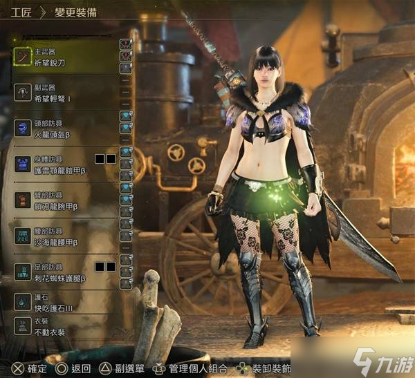 怪物猎人荒野太刀配装推荐 最强毕业太刀配装攻略