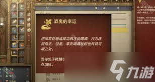 天国拯救2炼金无时限高品质配方攻略