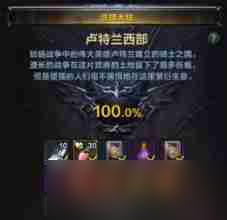 命运方舟伸懒腰表情怎么获得-伸懒腰表情获得方法