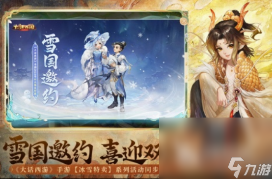 网易回合制手游都有哪几个 大型的网易回合制手游推荐2025