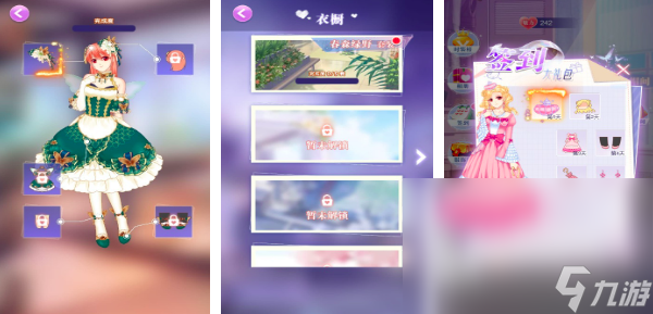 2025芭比换装公主秀游戏有哪些 好玩的换装游戏大全