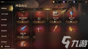 龙息神寂精通的作用是什么