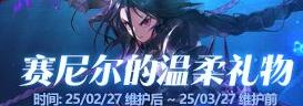《DNF》深淵票怎么獲得2025