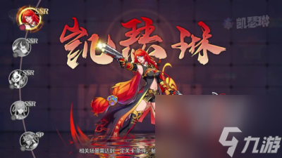 拳皇斗街霸声威搭配有什么最强声威搭配共享AI换脸