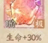 《这城有良田》李光弼培养攻略