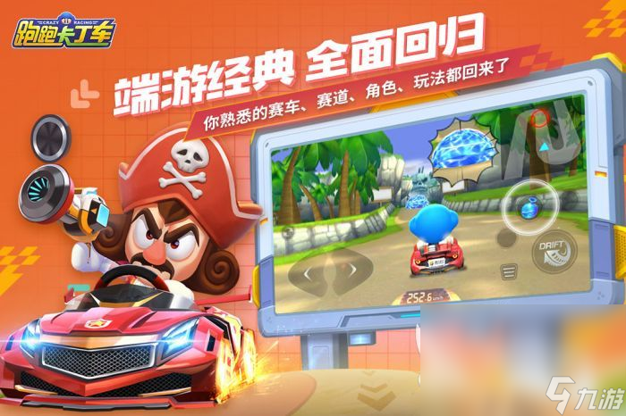 有趣的跑车小游戏有哪些 2025火爆的跑车小<a linkid=243448>手游</a>大全