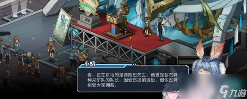 《协律01：新生活》游戏特色内容介绍