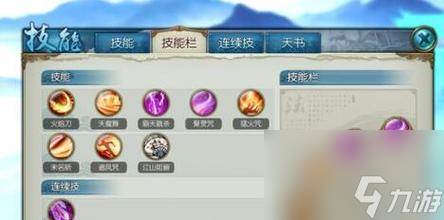 诛仙手游鬼王提升战力的最佳方法？
