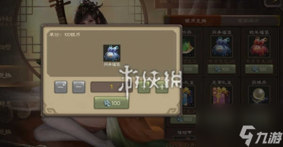 三國(guó)殺羽毛快速獲取方法