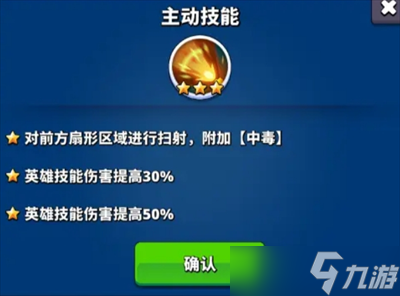 梦境迷失之地各角色人物特点简介