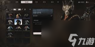 黑神話悟空烏金皂羅袍獲取方法