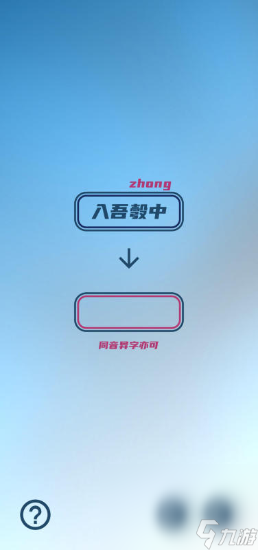 數(shù)字接龍游戲有哪些介紹2025 有趣的數(shù)字接龍游戲大全