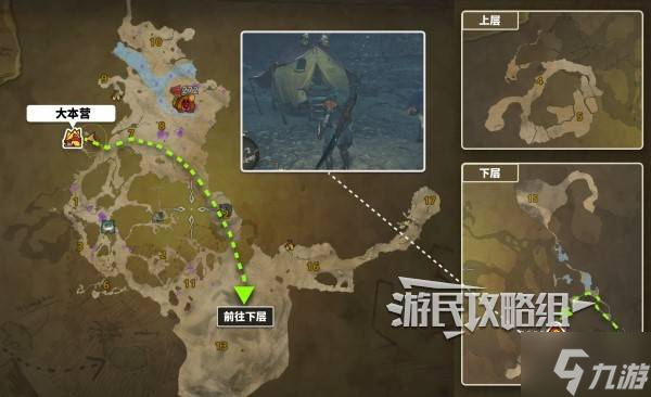 《怪物猎人荒野》天堑沙原营地位置及推荐 沙漠营地搭建位置推荐