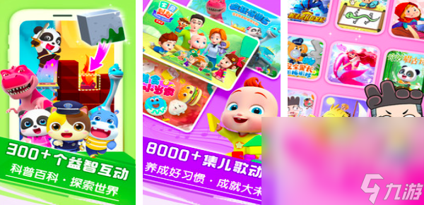 2025小孩可以玩什么游戏 有趣的低龄儿童游戏推荐