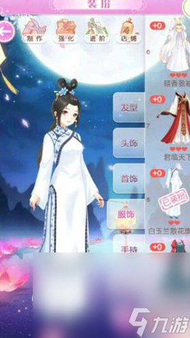受欢迎的有女帝的游戏大全 2025经典的有女帝的游戏分享
