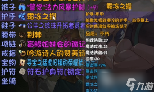 再刷一把2金色傳說19層 再刷一把2金色傳說19層打法攻略