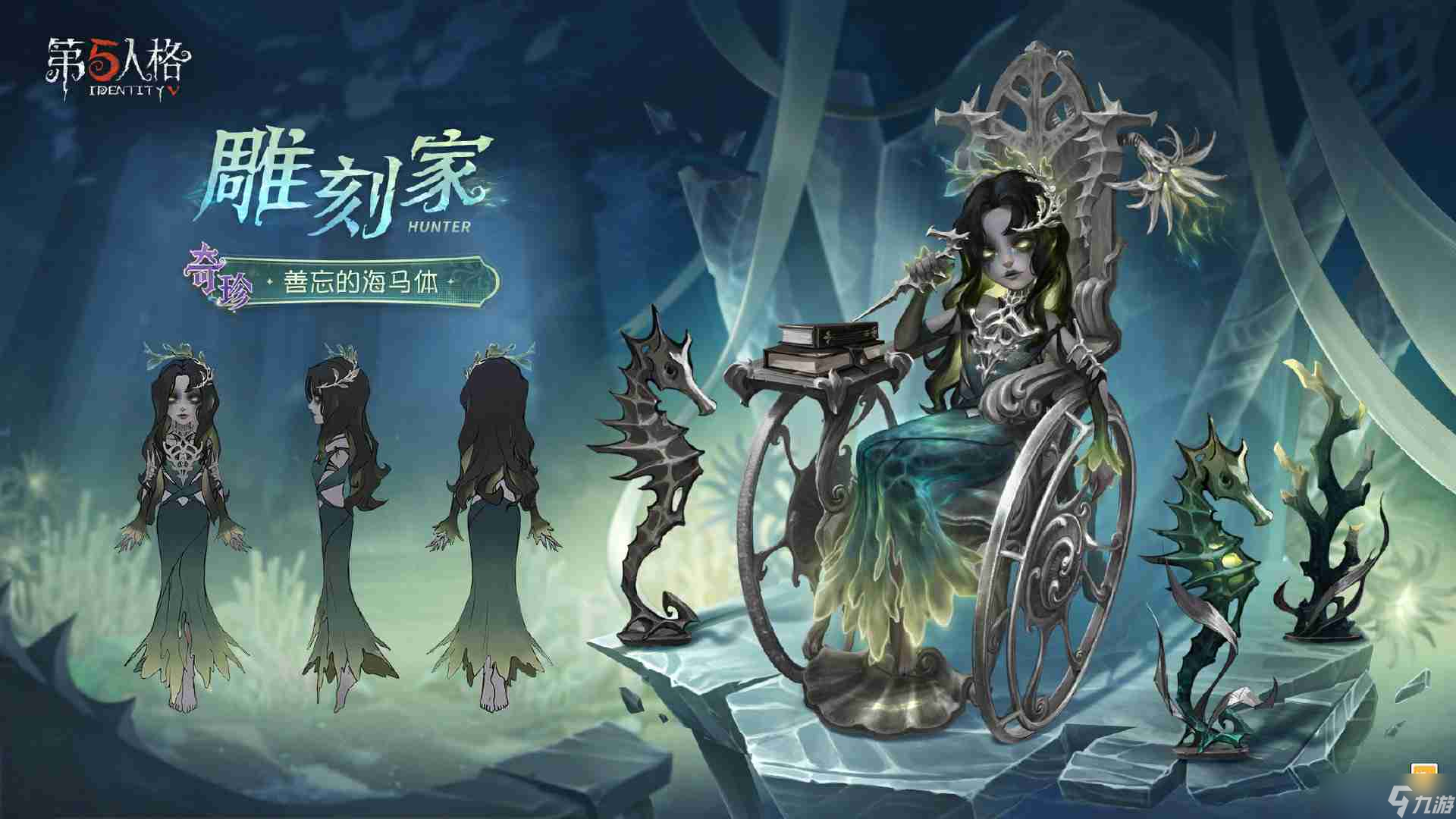 第五人格第三十七賽季特殊格獎勵是什么-第五人格37賽季獎勵一覽