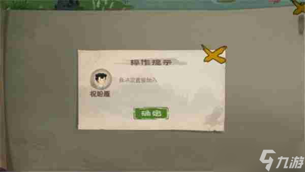 桃源记怎么快速增加人口