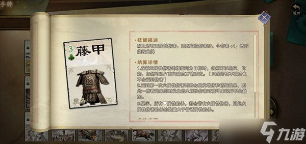 代号杀装备推荐说明