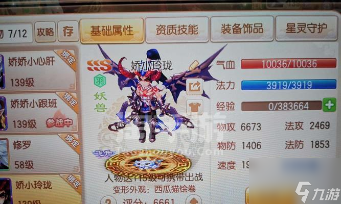 梦幻手游新区鬼王副本难度如何？适合哪些玩家挑战？