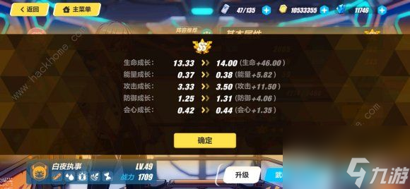 崩壞3卡蓮頌歌、卡蓮卡池11th圣遺物精準(zhǔn)活動大全普朗克卡池獎勵詳解
