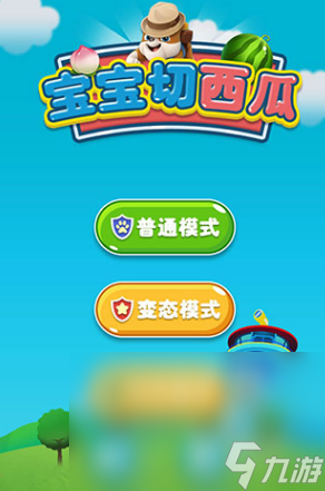有哪些适合大班孩子玩的游戏推荐 2025经典的孩子玩的游戏大全