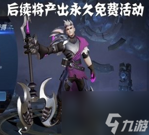 王者榮耀S21賽季新皮膚有哪些