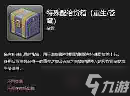 最终幻想14中水晶世界粘液胶的获取方法 探索最终幻想14水晶世界粘液胶的多种获取途径