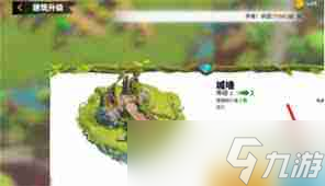 万龙觉醒城墙升级方法 万龙觉醒如何提升城墙等级
