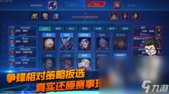 职业电竞有哪些游戏有趣的电竞类手游下载合集2025
