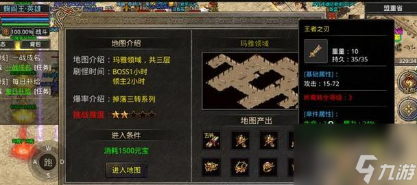 热血传奇战力提升攻略？快速提高战斗力的秘诀是什么？