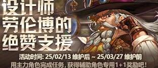 《DNF》深淵票怎么獲得2025