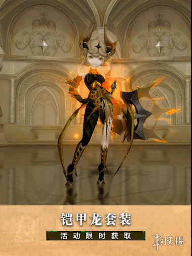 龙之谷2星愿祈福活动介绍铠甲龙套装上线