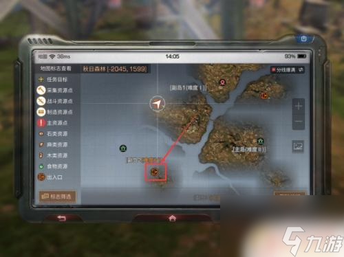 明日之后怎么返回营地 明日之后怎么返回营地