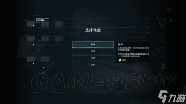 刺客信条奥德赛序章温泉关之战经由