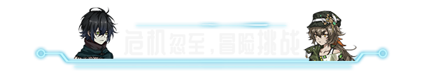 《协律01：新生活》游戏特色内容介绍
