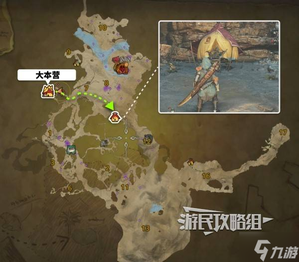 《怪物猎人荒野》天堑沙原营地位置及推荐 沙漠营地搭建位置推荐