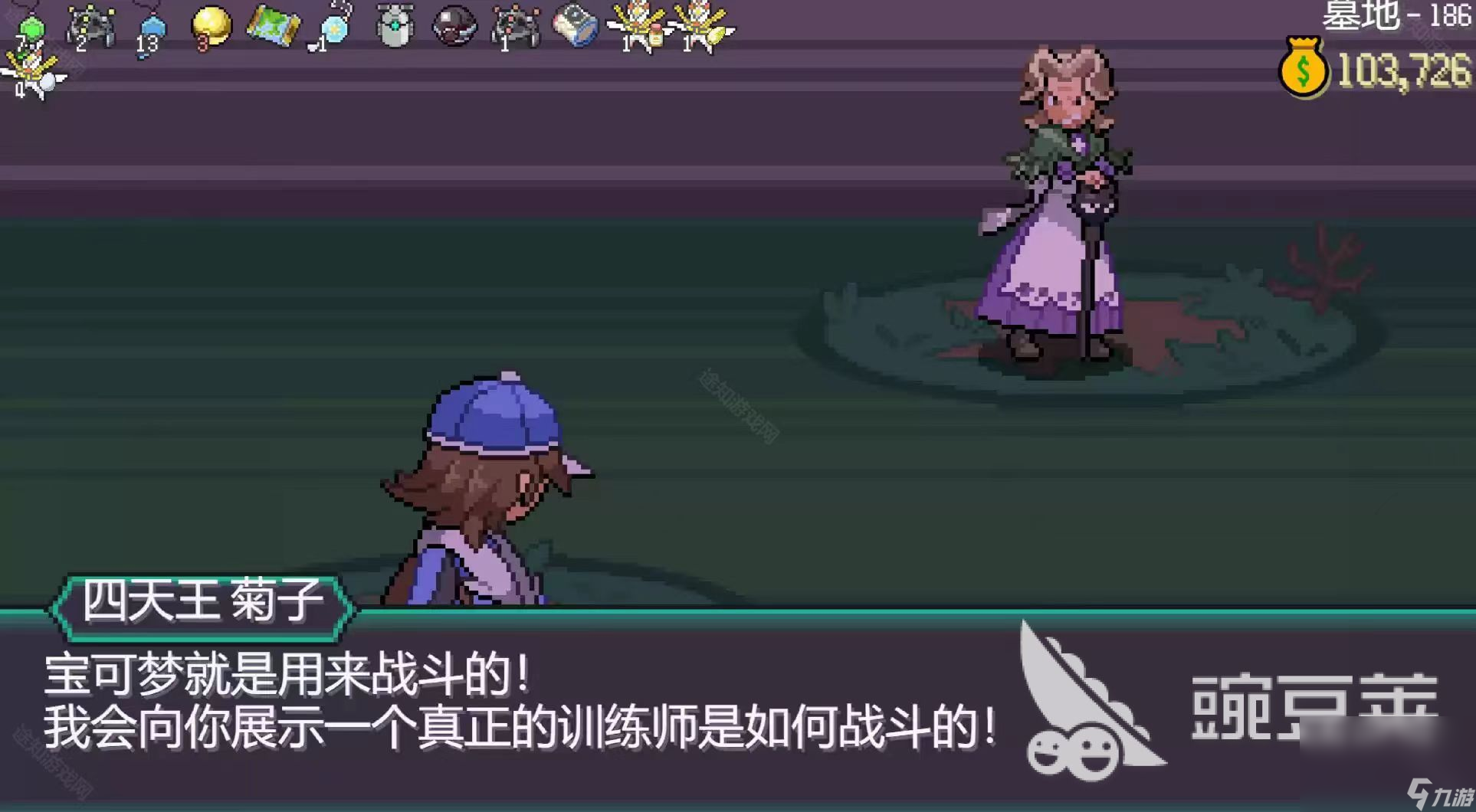 2025宝可梦单机版合集 好玩的宝可梦游戏推荐