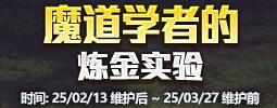 《DNF》深淵票怎么獲得2025