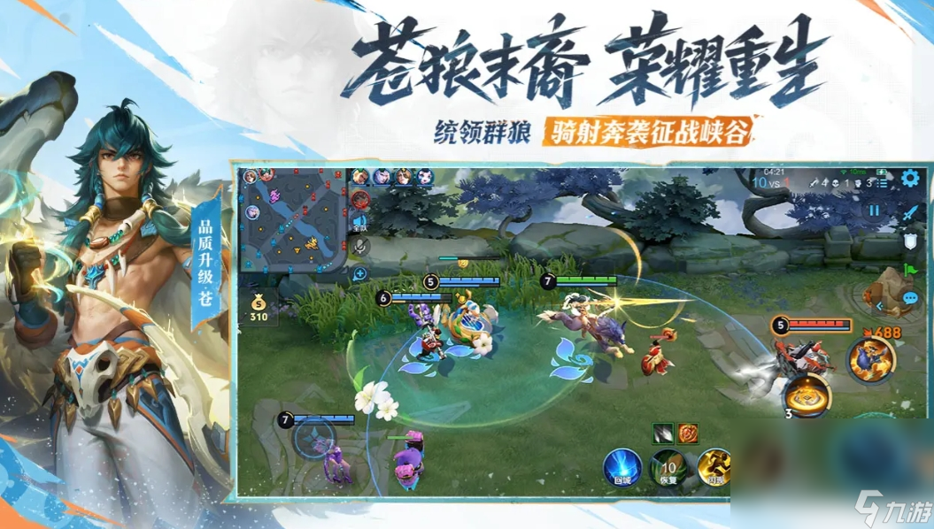 王者荣耀买号渠道分享 王者荣耀账号在哪里交易截图