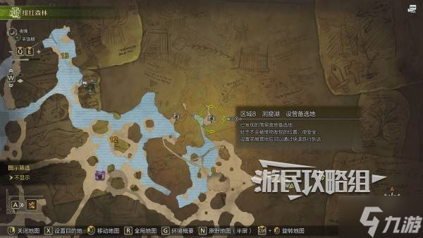 《怪物猎人荒野》绯红森林营地位置及推荐 森林营地搭建位置推荐