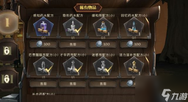 哈利波特魔法觉醒可以换学院吗转学院方法介绍