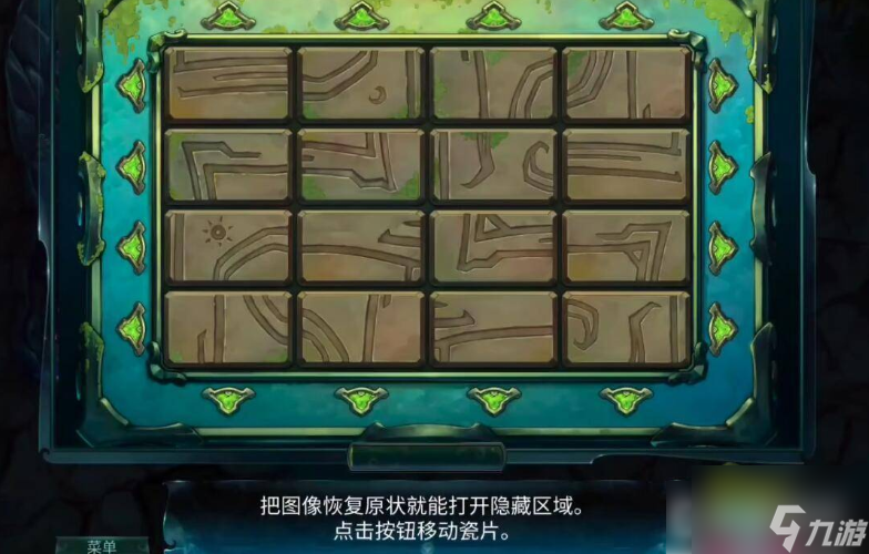 密室逃脱水果迷屋蜡烛在哪 密室逃脱水果迷屋蜡烛位置一览