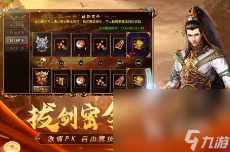 2025最老1.76纯复古传奇手游有哪些 好玩的传奇游戏大全