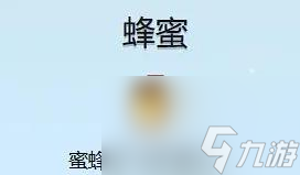 《星露谷物語(yǔ)》養(yǎng)蜂流怎么玩 養(yǎng)蜂流玩法攻略