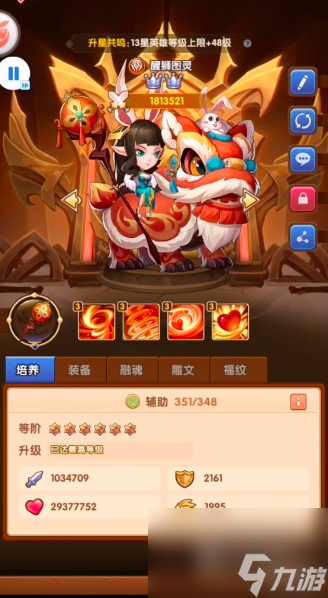 风暴奇兵传说英雄怎么获得 风暴奇兵传说种族获取攻略